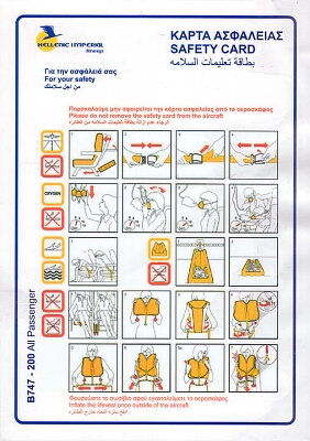 hellenic imperial airways b747-200.jpg